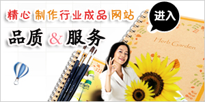 结网网站通